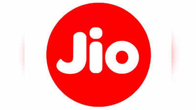 आता डेटा कमी पडणार नाही, हे आहेत Reliance Jio चे टॉप 3GB डेटा प्लान्स, पाहा डिटेल्स