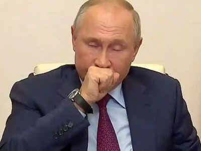 Vladimir Putin Coughing: क्या बीमार हैं रूसी राष्ट्रपति व्लादिमीर पुतिन? मीटिंग में अचानक खांसने लगे तो देनी पड़ी सफाई