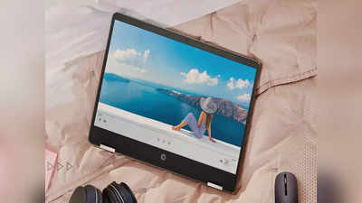 HP Chromebook x360 14a লঞ্চ হল ভারতে, দাম মাত্র 32,999 টাকা