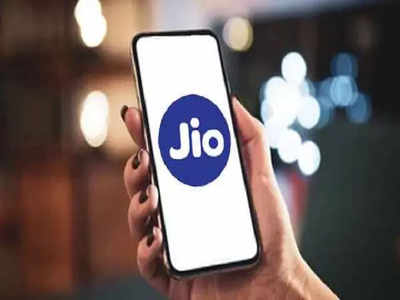 Reliance Jio-র এই প্ল্যান রিচার্জ করলে 1 বছর রোজ 3GB করে ডেটা