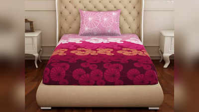 इन Cotton Bedsheet से आपके रूम को मिलेगा खूबसूरत लुक, पाएं सुकून भरी नींद