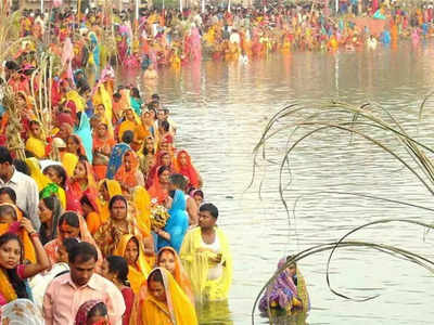 Delhi Chhath Puja : दिल्ली में छठ पूजा पर सियासत, बीजेपी के प्रदर्शन के बीच सिसोदिया ने केंद्र सरकार को भेजा लेटर