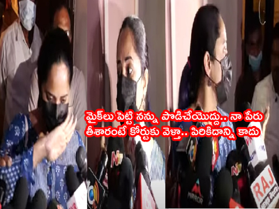 Anchor Anasuya: ప్రెస్‌ మీట్‌లో గొడవ పడ్డ అనసూయ.. కోర్టుకి వెళ్తానంటూ మీడియాపై చిందులు.. వేలు చూపిస్తూ వార్నింగ్