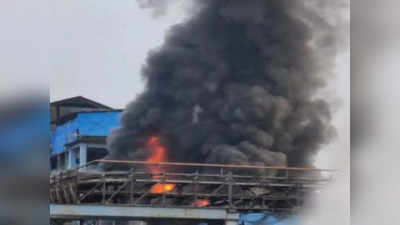 तळोजा MIDC मध्ये भीषण आग; केमिकल कारखान्याचं मोठं नुकसान