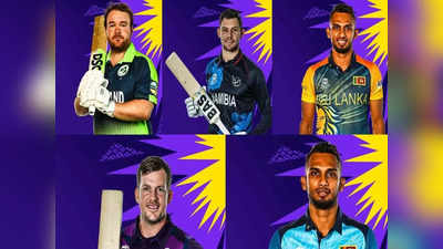 World T20 के लिए पांच देशों ने लॉन्च की जर्सी, इस दिन नए रंग में दिखेगी टीम इंडिया