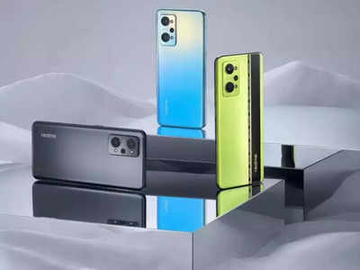 Realme GT Neo 2: आज भारत आ रहा है 120Hz डिस्प्ले और 65W फास्ट चार्जिंग वाला धाकड़ फोन, देखें सभी डिटेल्स