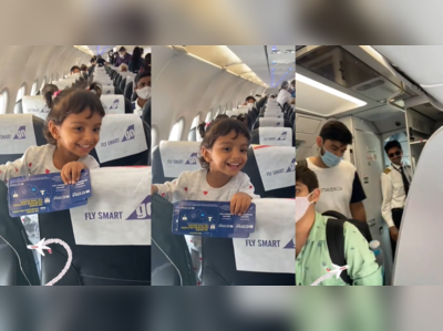 વિમાનમાં પપ્પાને પાયલટના યૂનિફોર્મમાં જોઈ ખુશ થઈ છોકરી, તેની ક્યૂટનેસ પર ઓવારી જશો