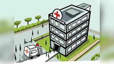 Mumbai Health News: भांडुप में बनेगा सुपर स्पेशिलिटी हॉस्पिटल, 360 बेड का हॉस्पिटल होगा