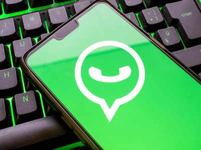 WhatsApp-এ ₹6000 পুরস্কারের ভুয়ো মেসেজে ভয়ংকর প্রতারণার ফাঁদ!