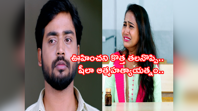 Guppedantha Manasu అక్టోబర్ 13 ఎపిసోడ్: ఊహించని హైటెన్షన్.. అటు రిషి, ఇటు వసు.. చివరికి..