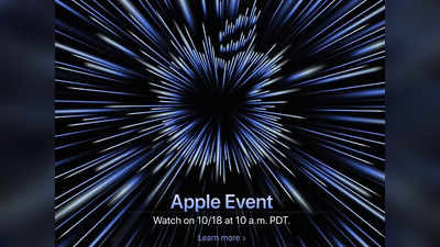 அக்.18 நடக்கும் ஆப்பிளின் ‘Unleashed’ வெளியீட்டு நிகழ்வு: என்னென்ன அறிமுகமாகும்?