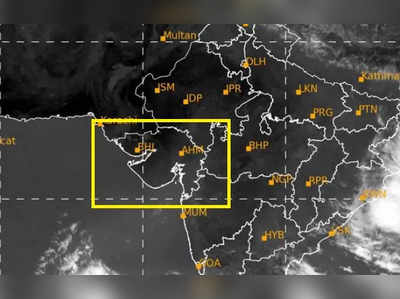 મન મૂકીને વરસ્યા બાદ મેઘરાજાની ગુજરાતમાંથી વિદાય, 96.37% વરસાદ નોંધાયો