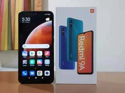 Redmi 9A ফোনটি মাত্র 7,020 টাকায় কেনার সুযোগ, Amazon-এর দুর্দান্ত অফার!