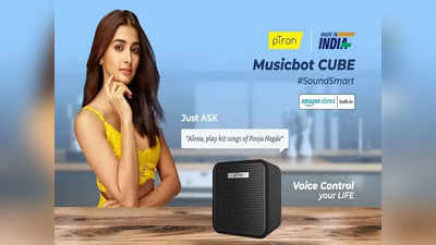 Ptron Musicbot Cube স্মার্ট স্পিকার লঞ্চ হল ভারতে, দাম 1,799 টাকা