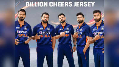 Team India T20 WC Jersey: टीम इंडिया की T20 वर्ल्ड कप जर्सी लॉन्च, इस अंदाज में दिखी कोहली पल्टन