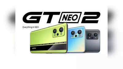 दमदार फीचर्ससह भारतात लाँच झाला Realme GT NEO 2 स्मार्टफोन, जाणून घ्या किंमत