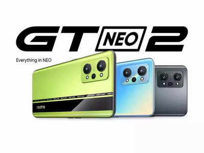 दमदार फीचर्ससह भारतात लाँच झाला Realme GT NEO 2 स्मार्टफोन, जाणून घ्या किंमत