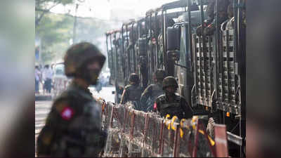 म्यानमार: लष्कर आणि बंडखोरांमध्ये हिंसक संघर्ष; ३० जवान ठार