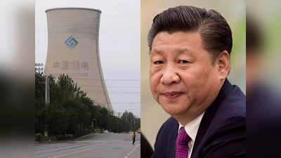 Power Crisis in China: चीन में बिजली संकट अगले साल तक रहेगी जारी, कोयले की कीमतों ने बढ़ाई जिनपिंग की टेंशन