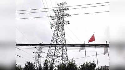 चीनमधील वीज संकट वर्षभर राहणार?; कोळशाच्या किंमतींनी वाढवली चिंता