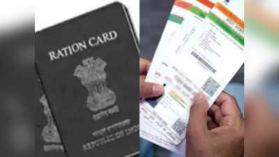 Pan, Aadhaar, Voter ID, Ration Card: सीख लें राशन कार्ड, पैन कार्ड, वोटर आईडी और Aadhaar डाउनलोड करने का झटपट तरीका