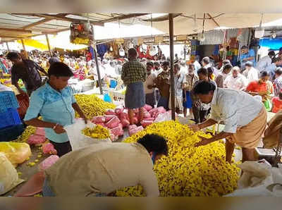 என்னது மல்லிக பூ கிலோ ஆயிரம் ரூபாவா? அப்படியுமா திருப்பூர் மார்க்கெட்டில் இவ்வளோ கூட்டம்!