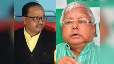Bihar Politics : लालू यादव हैं राष्ट्रीय स्तर के नेता, नीतीश के विधायक ने RJD सुप्रीमो की तारीफ में पढ़े कसीदे, तेजप्रताप को लेकर कही ये बात