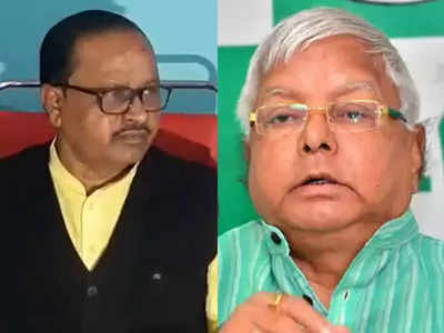 Bihar Politics : लालू यादव हैं राष्ट्रीय स्तर के नेता, नीतीश के विधायक ने RJD सुप्रीमो की तारीफ में पढ़े कसीदे, तेजप्रताप को लेकर कही ये बात