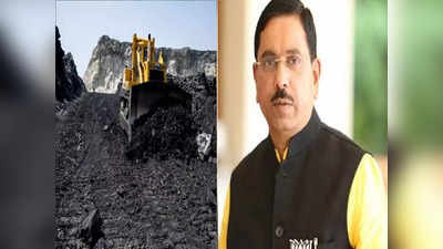 Jharkhand News : देश के कई पावर प्लांट में कोयले की कमी की खबर के बीच झारखंड आ रहे केंद्रीय कोयला मंत्री, जानिए क्या है वजह
