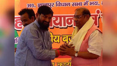 Bhadohi News: BJP सांसद बृजलाल के बिगड़े बोल- अखिलेश और राहुल-प्रियंका गांधी को बताया गिद्ध