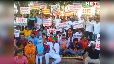 शिक्षक भर्ती विवाद: जयपुर में BSTC अभ्यर्थियों का धरना जारी, मांगे मनवाने को शुरू किया अनशन