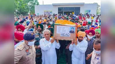 पंजाब के मुख्यमंत्री चरणजीत सिंह चन्नी ने शहीद जवान की अर्थी को दिया कंधा