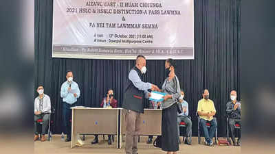 Mizoram News: वाह! ज्यादा बच्चे पैदा करने वाले दंपति को इस राज्य के मंत्री ने बांटे इनाम