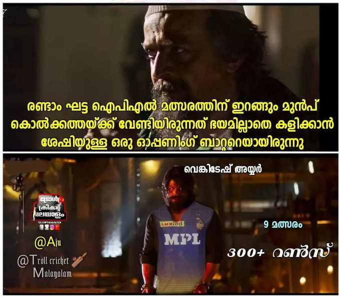 വെങ്കടേഷിൻെറ വരവ്