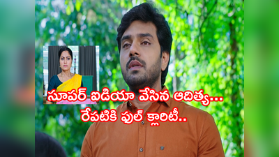 Devatha అక్టోబర్ 14 ఎపిసోడ్: అడ్డంగా దొరికేసిన రాధ.. దేవి సాయంతో మాస్టర్ ప్లాన్  వేసిన ఆదిత్య