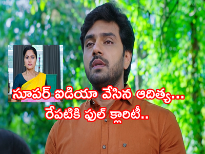 Devatha అక్టోబర్ 14 ఎపిసోడ్: అడ్డంగా దొరికేసిన రాధ.. దేవి సాయంతో మాస్టర్ ప్లాన్  వేసిన ఆదిత్య