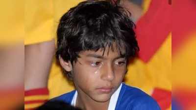शाळेच्या फुटबॉल टीमचा कर्णधार होता आर्यन खान, सामना हरल्यानंतर ढसाढसा रडलेला