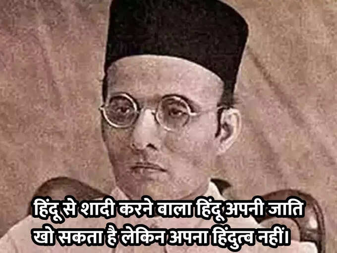 हिंदू धर्म सम्‍पूर्ण इतिहास है...