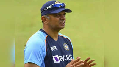 राहुल द्रविड़ की निगहबानी में होगी टीम इंडिया, बनेंगे न्यूजीलैंड सीरीज के लिए अंतरिम कोच!