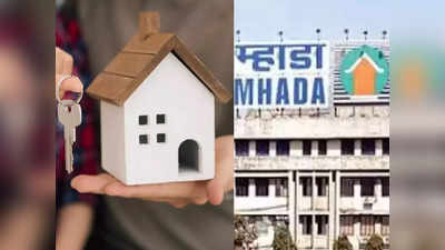 MHADA Lottery 2021 : म्हाडाच्या घरांची सोडत जाहीर; अशी पाहा विजेत्यांची यादी