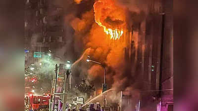 तैवान: १३ मजली इमारतीला भीषण आग, ४६ ठार, अनेक जखमी