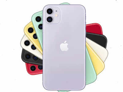 Apple iPhone 11 पर मिल रहा बंपर डिस्काउंट, महज 26,349 रुपये में ले जाएं घर!