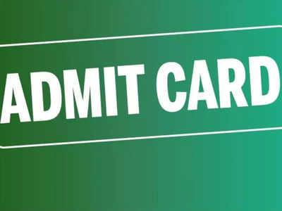 TET Admit Card:महाराष्ट्र टीईटी २०२१ परीक्षेचे अॅडमिट कार्ड जारी