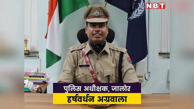 जालोर में क्यों नहीं टिकता कोई IPS अफसर? 6 साल में 6 एसपी बदले, 5 को दुबारा नहीं मिली कमान