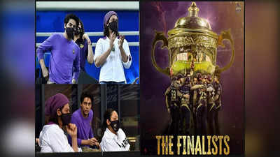 KKR के तीसरे IPL FINAL के बीच जिंदगी की सबसे बड़ी जंग लड़ते शाहरुख खान