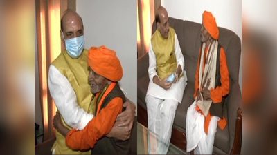 Bhulai Bhai News: जैसे कृष्ण से मिले सुदामा...राजनाथ सिंह से मिलकर निहाल हुए 106 साल के BJP नेता भुलई भाई
