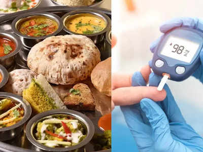 Diet rules for diabetic patient: डायबिटीज वालों की ऐसी हो थाली तो ब्लड शुगर नहीं बढ़ने वाली, मधुमेह वाले जाने खान-पान के सही नियम