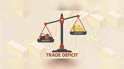 Trade Deficit: सितंबर में निर्यात 23% बढ़ा, कारोबारी घाटा बढ़कर रिकॉर्ड 22.06 अरब डॉलर पर