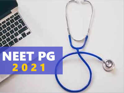 NEET PG परीक्षेचे स्कोअरकार्ड जारी