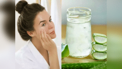 Skin Care Benefits Of Aloe vera Gel: ऐलोवेरा जेल में होते हैं 18 अमीनो एसिड और कई विटमिन, दिवाली तक चमका देगा आपका चेहरा